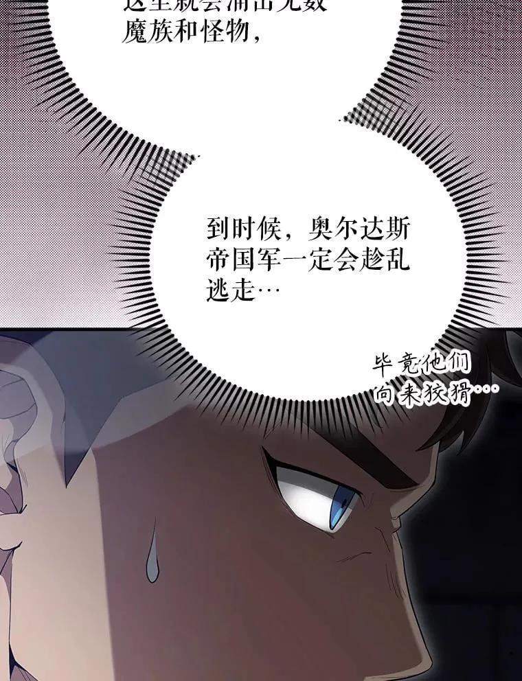 67.家族恩怨29