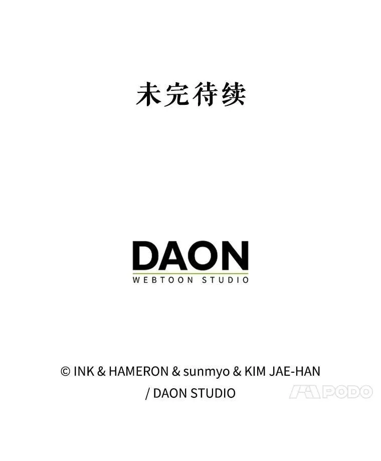 56.截走人才162