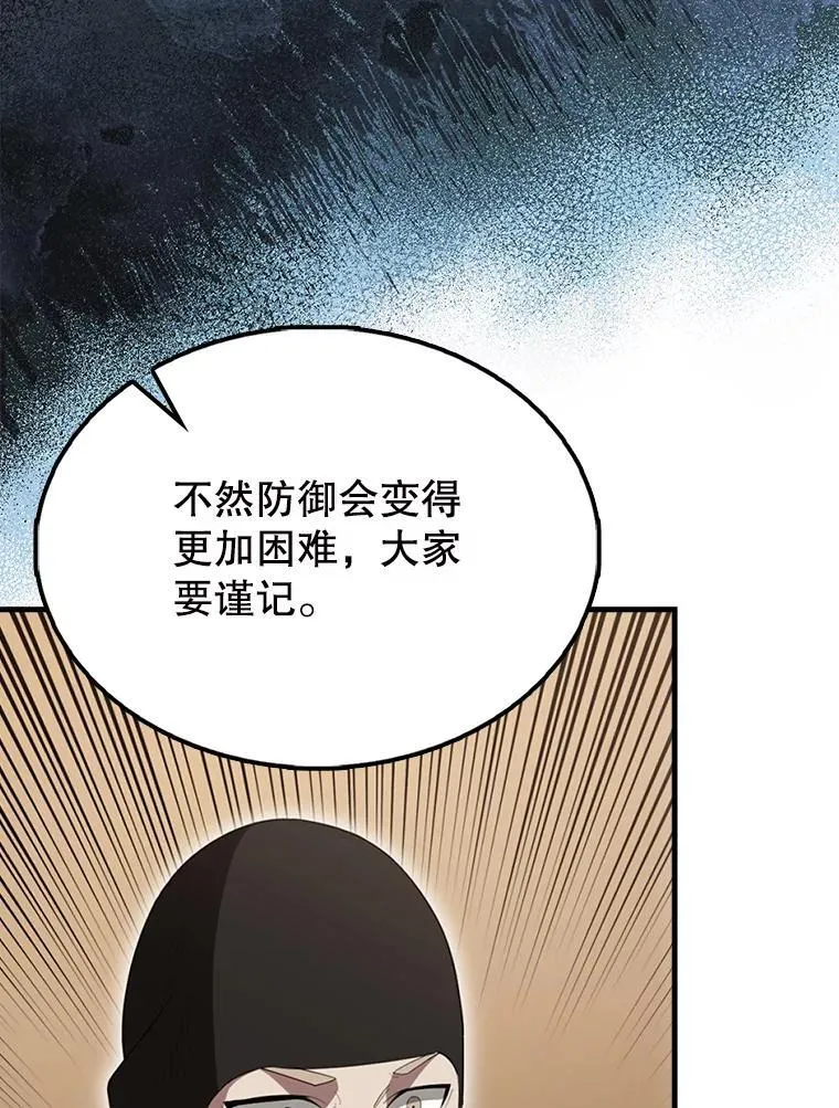 57.活体祭品31