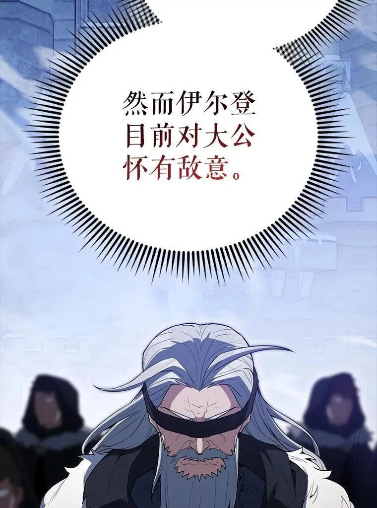 59.带走科尔117