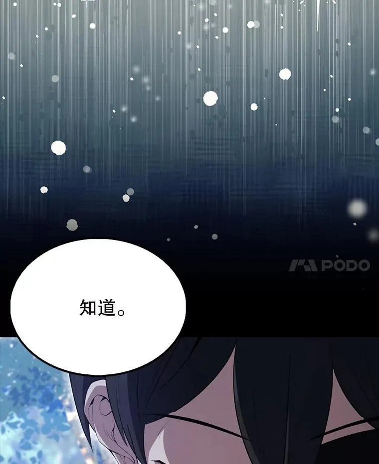 56.截走人才57