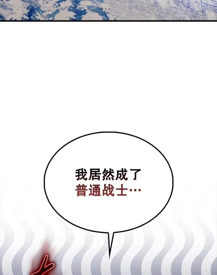 61.莫尔德部队2
