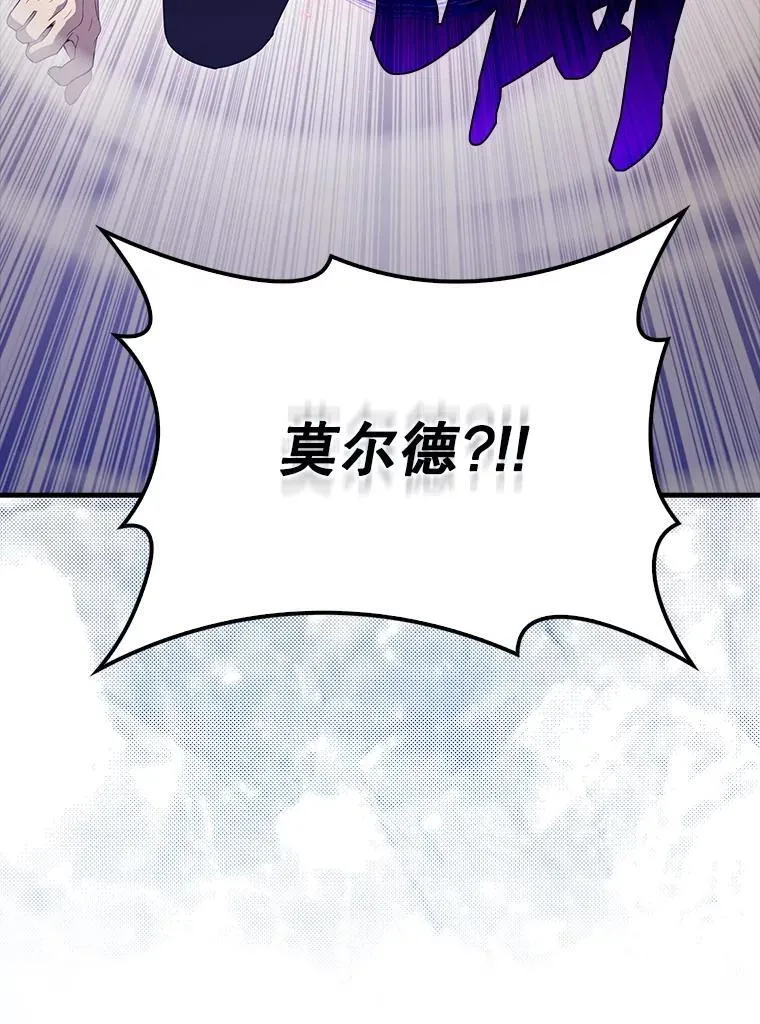 63.新人加入110