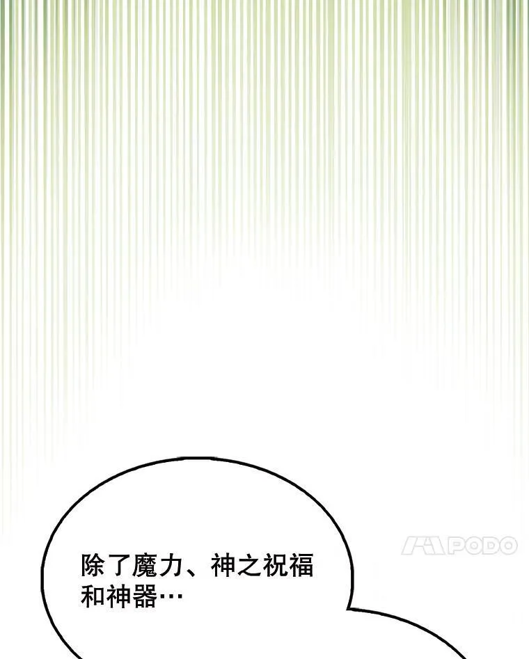 54.古代精灵6