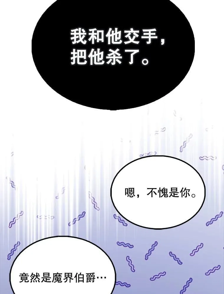 63.新人加入113