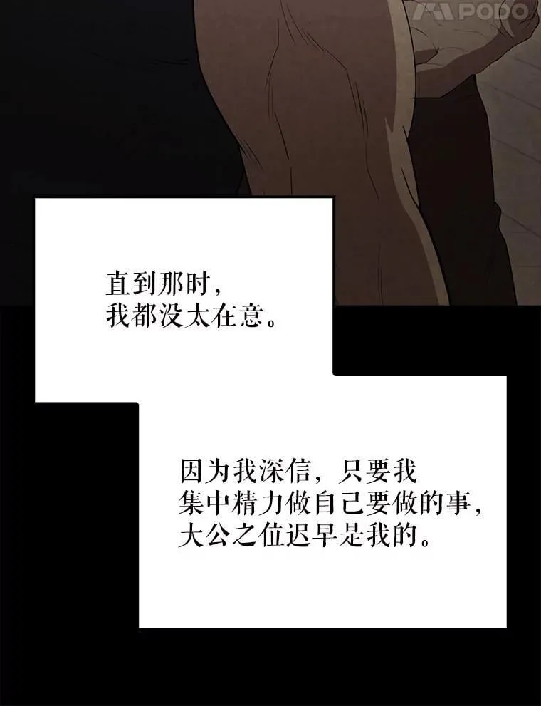 60.正直的人14