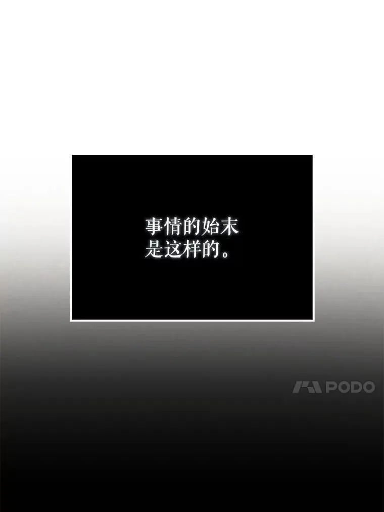 67.家族恩怨73