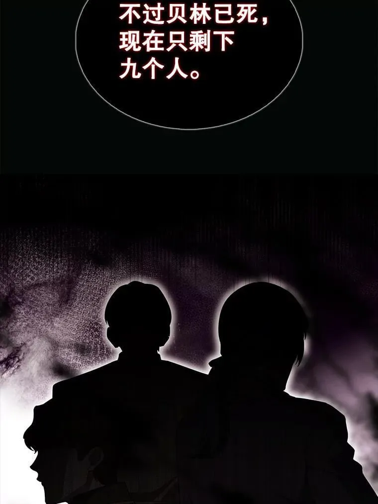 55.跟影狼交手20