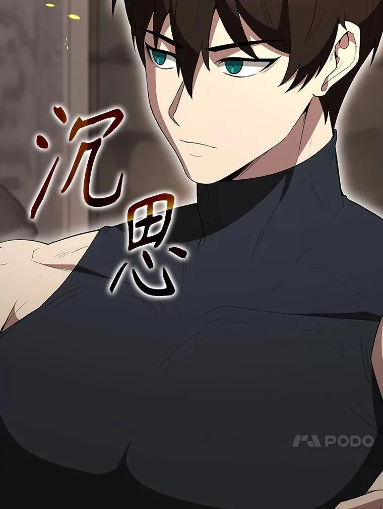 57.活体祭品66