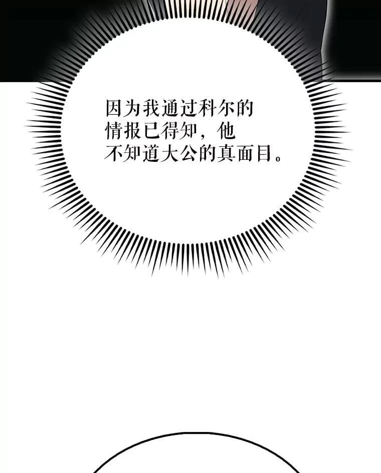 55.跟影狼交手27