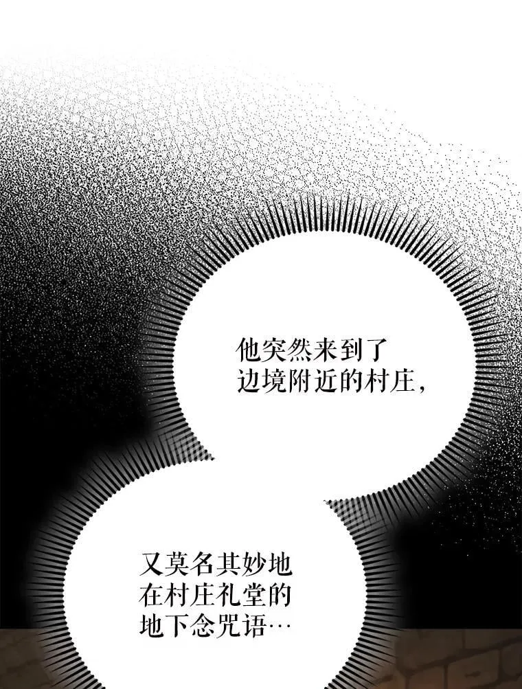 57.活体祭品12