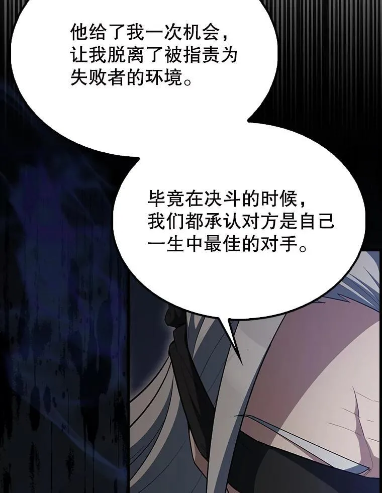 60.正直的人107