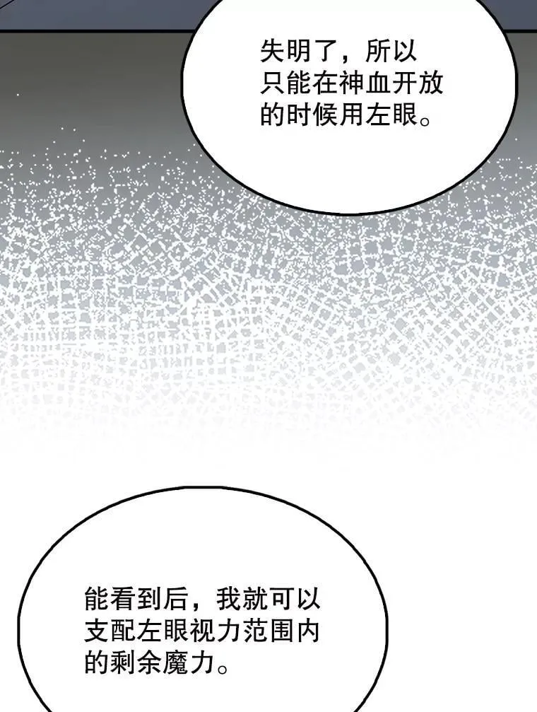61.莫尔德部队31