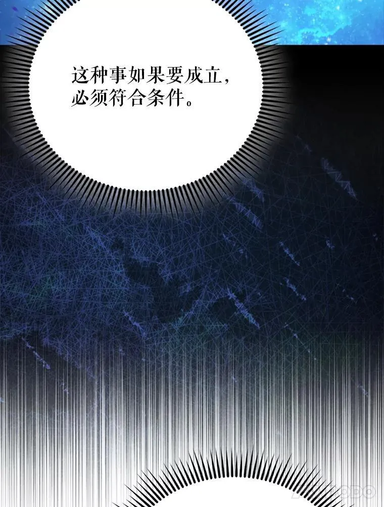 62.第二个任务142