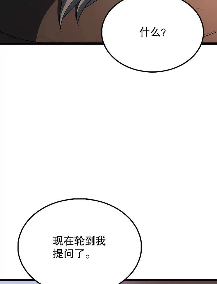 59.带走科尔50