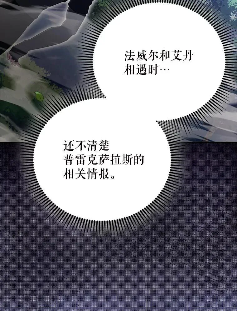 56.截走人才68