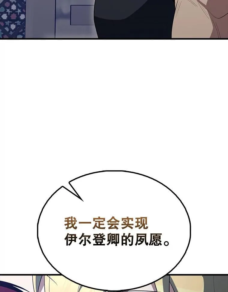 60.正直的人151
