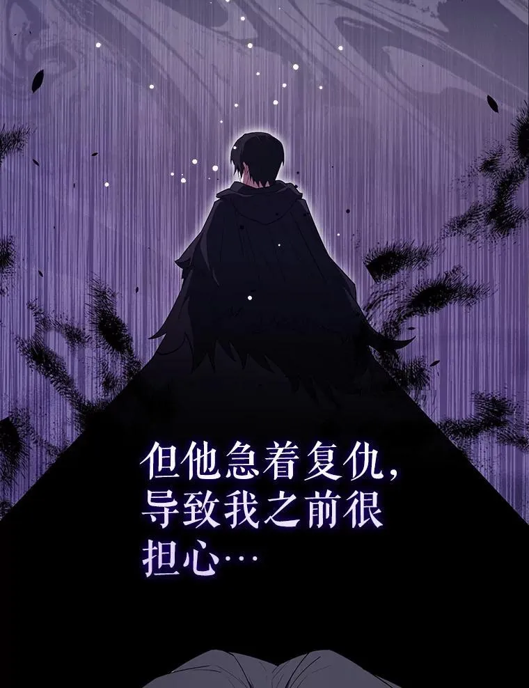 59.带走科尔21