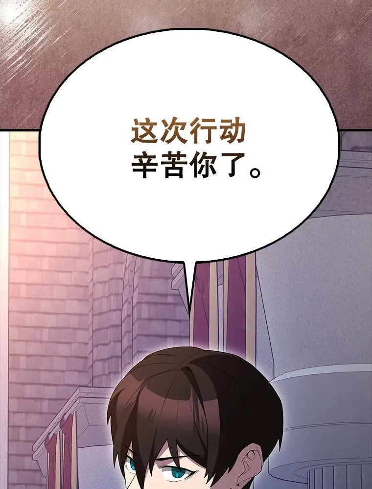 63.新人加入117