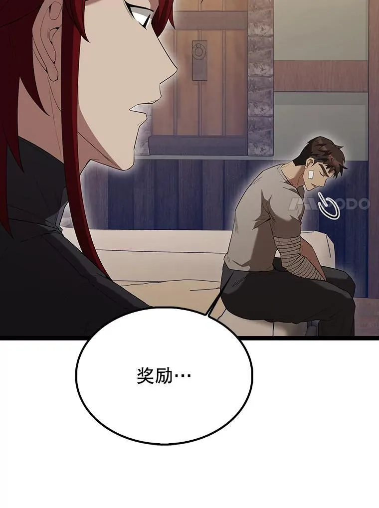69.进入下一阶段126