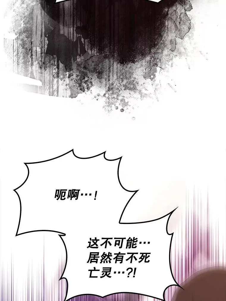 62.第二个任务77