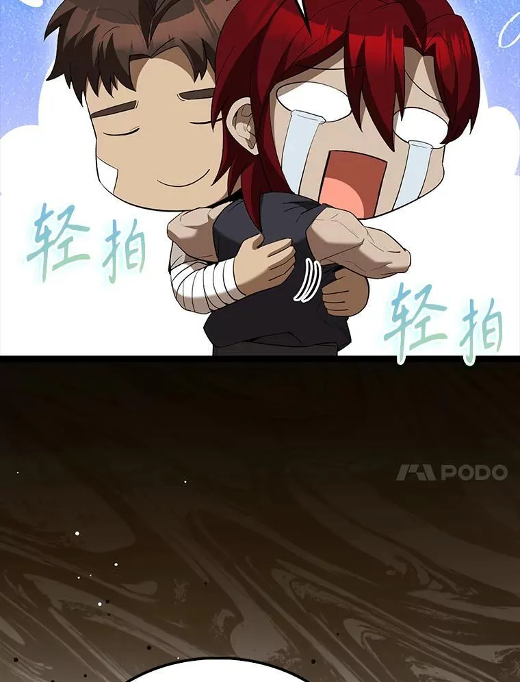 69.进入下一阶段142