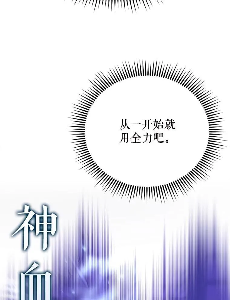 58.我要科尔71