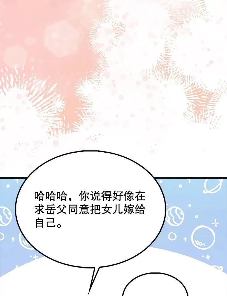58.我要科尔154