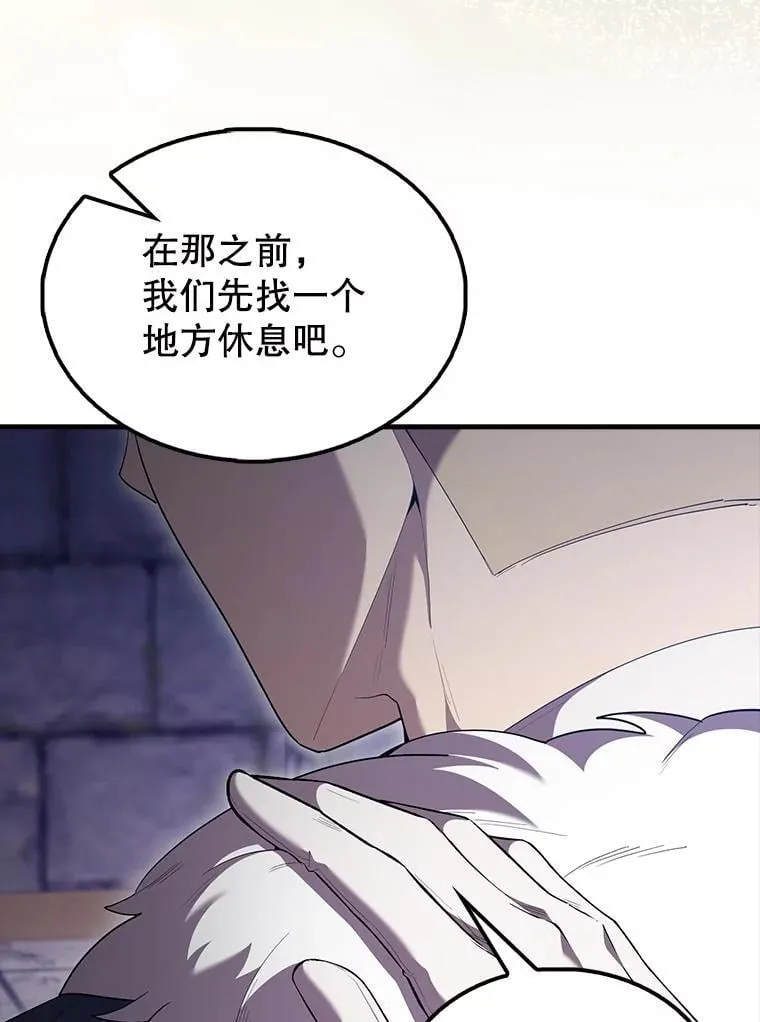 67.家族恩怨45