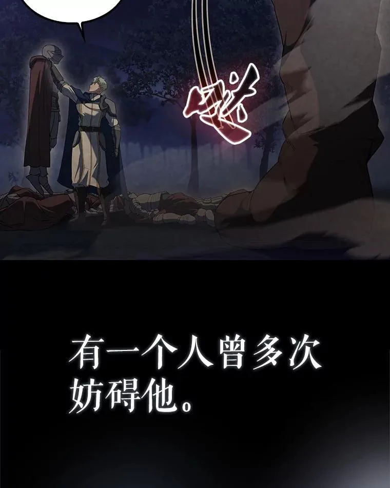 67.家族恩怨9