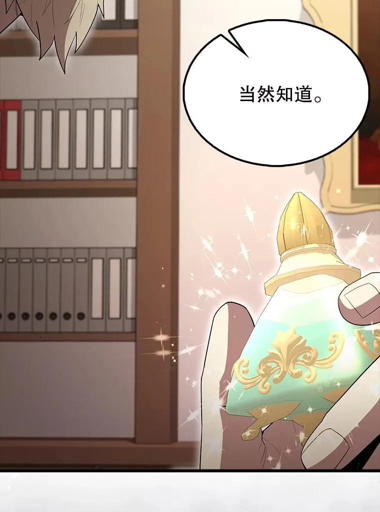 59.带走科尔111