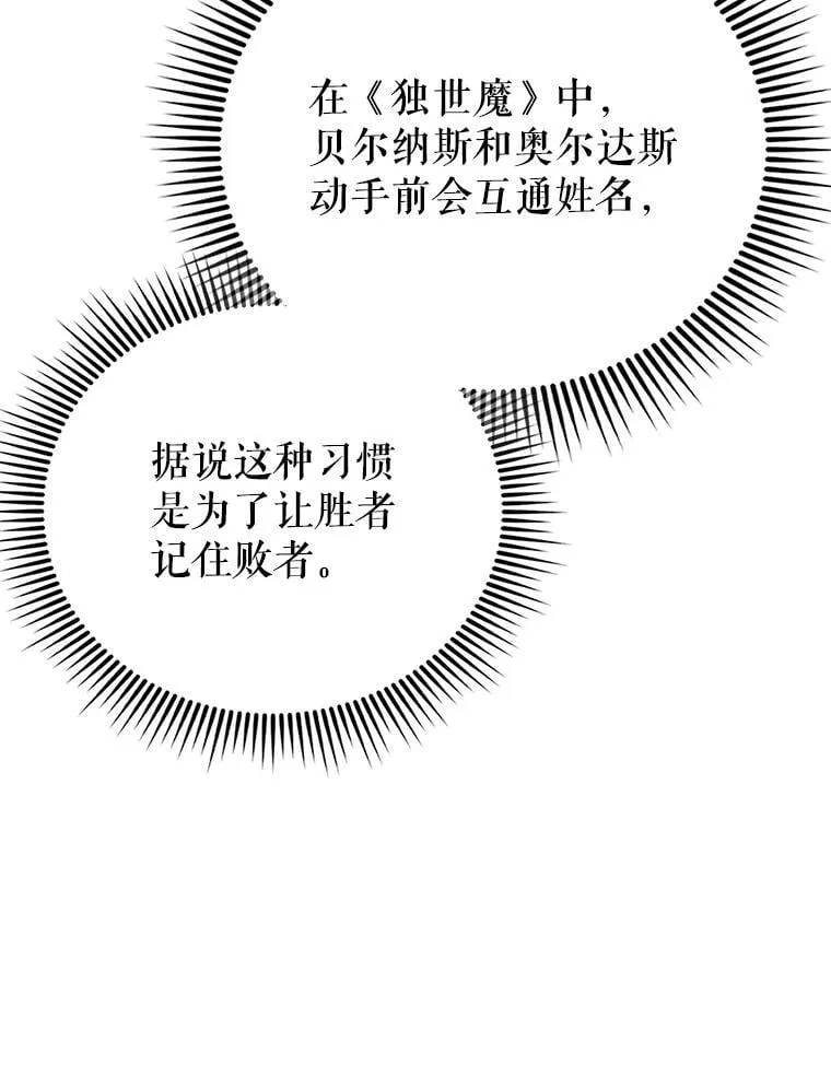 67.家族恩怨108