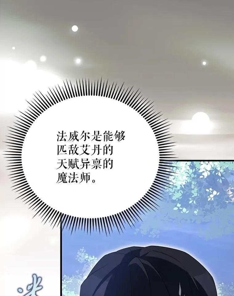 56.截走人才86