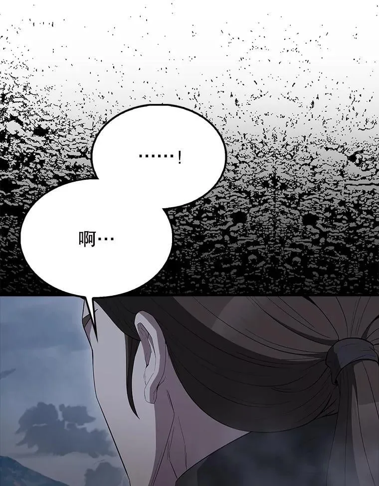 54.古代精灵109