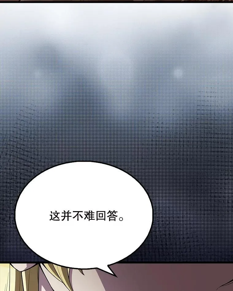 59.带走科尔126