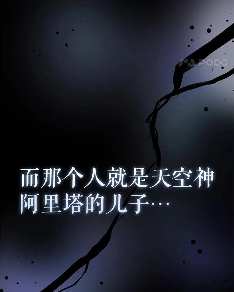 67.家族恩怨10