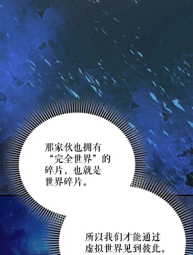 62.第二个任务140