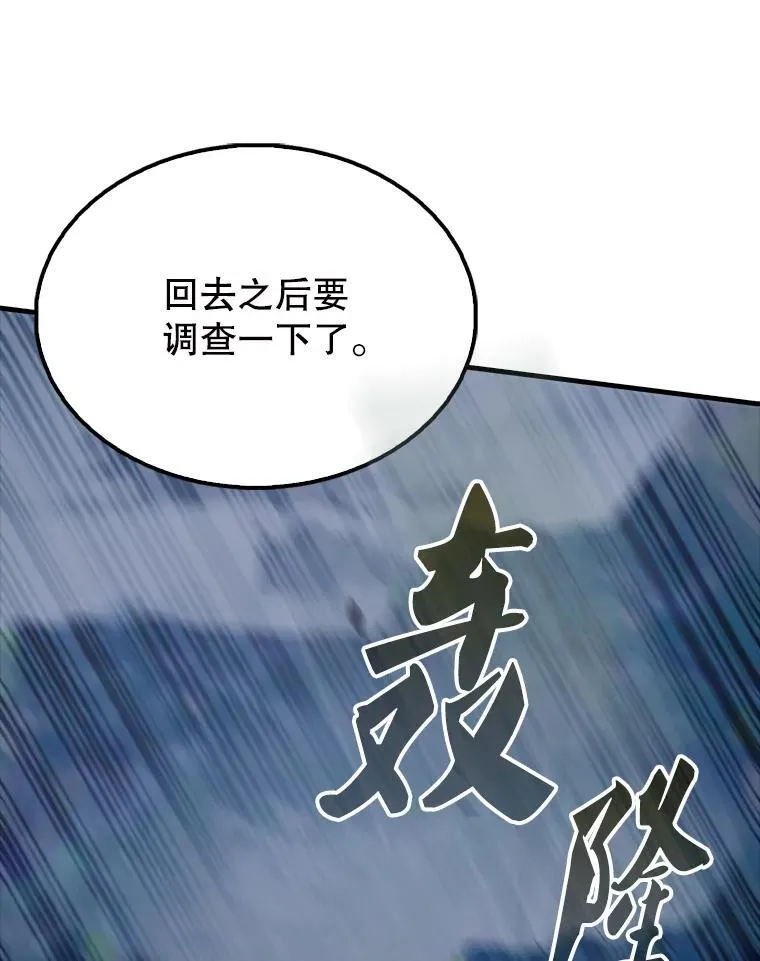 54.古代精灵122