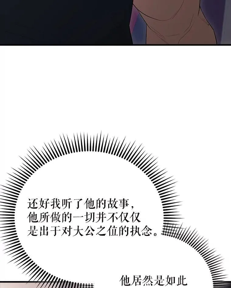 60.正直的人129