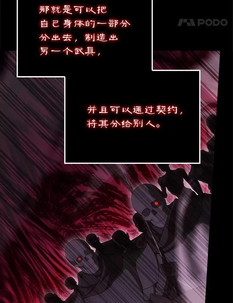 63.新人加入72