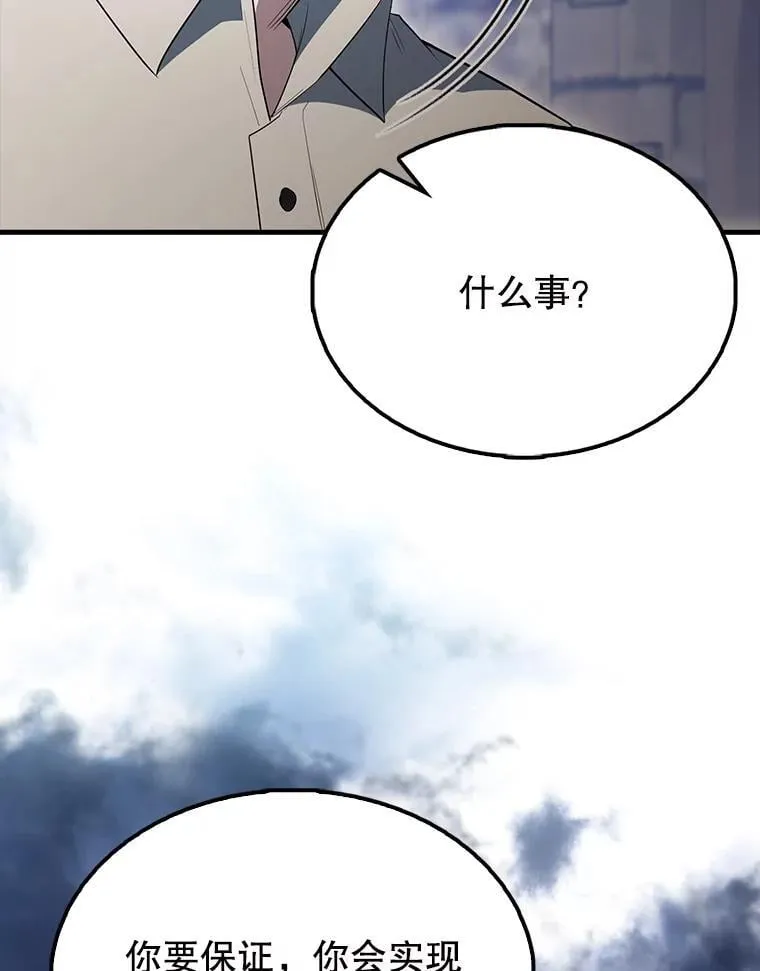 60.正直的人146