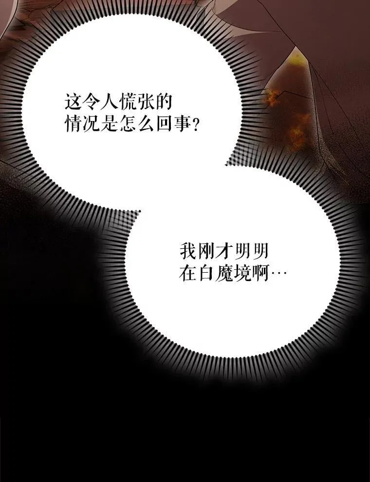 65.反龙人52