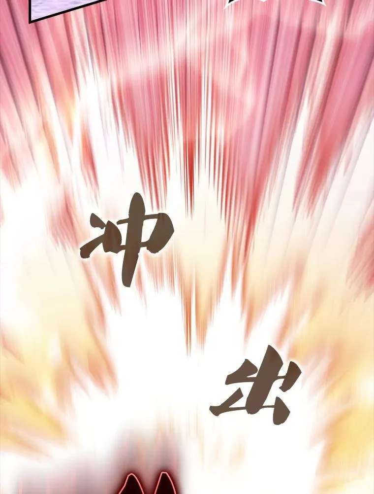 68.奥尔达斯的宠爱10