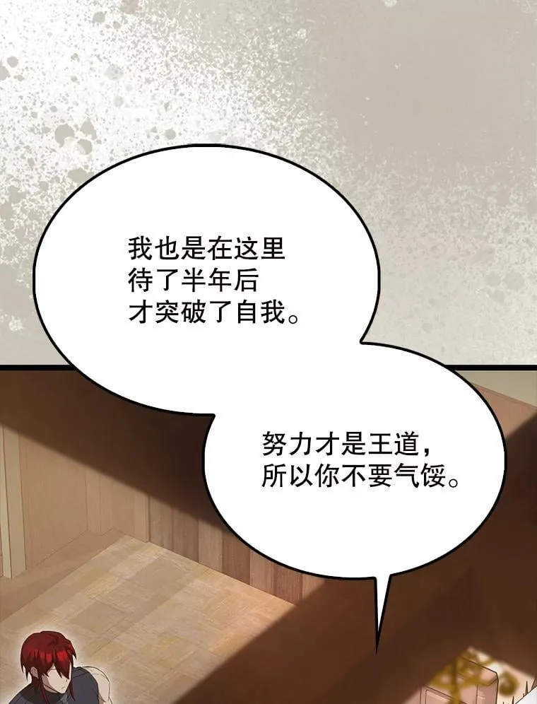 69.进入下一阶段137