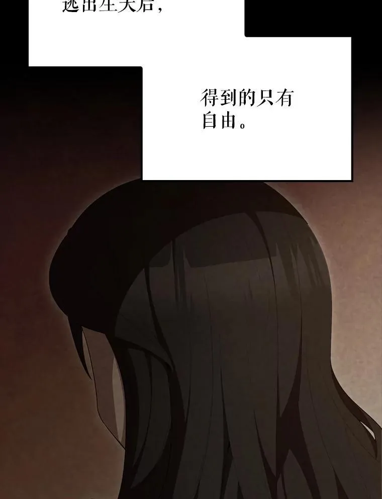 65.反龙人130