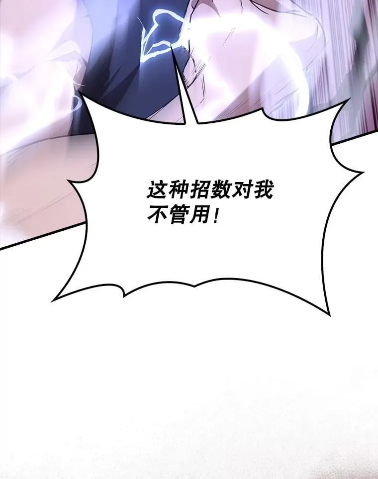 67.家族恩怨131