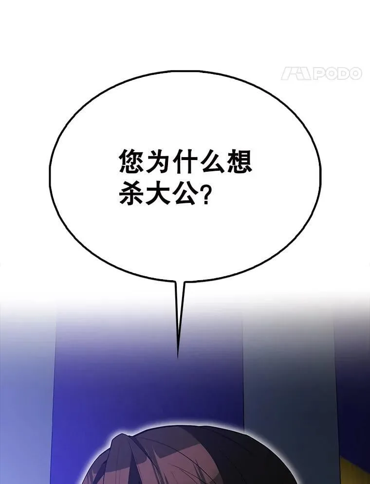 59.带走科尔52