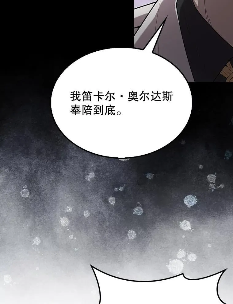 67.家族恩怨100