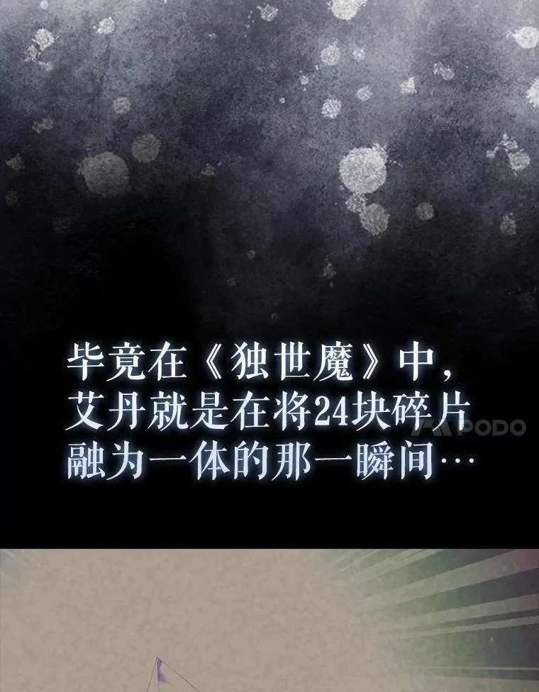 66.联合作战86