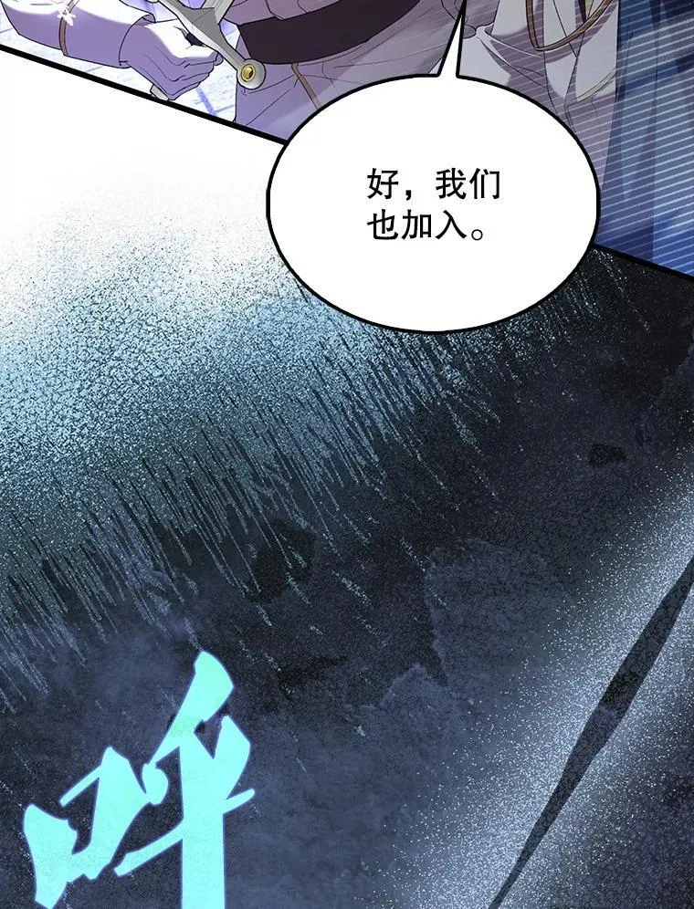 67.家族恩怨114